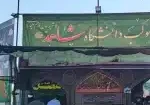 موکب