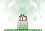 گزارش عملکرد معاونت