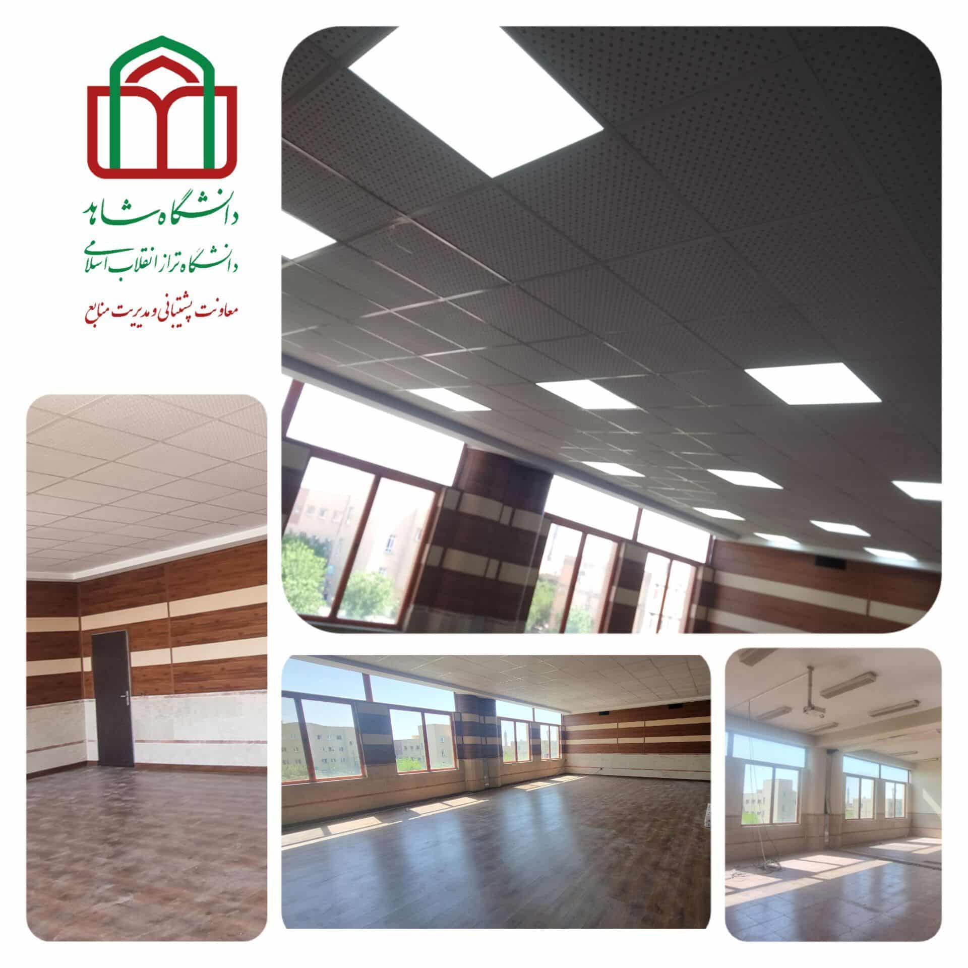 اتاق شورا-علوم پایه