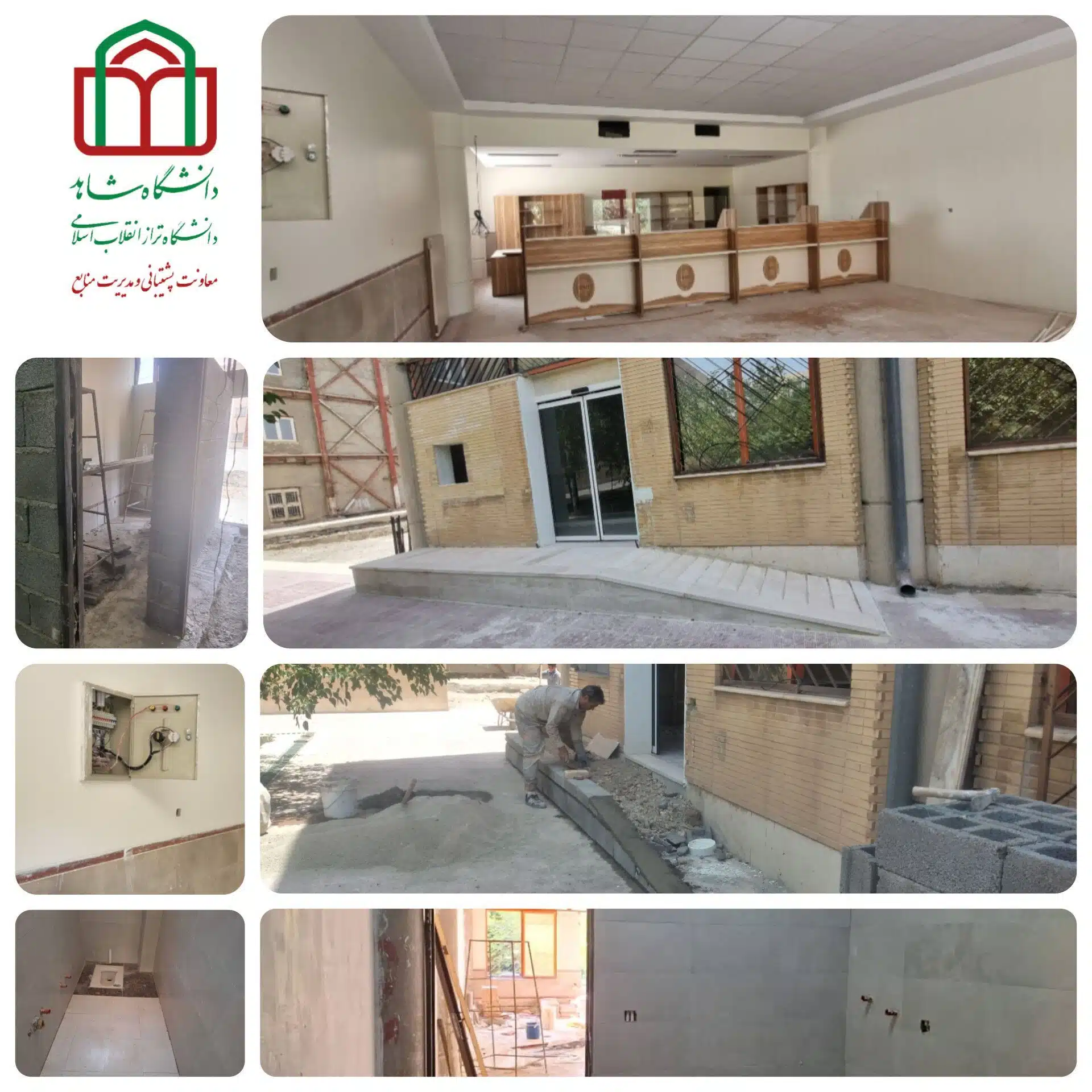 جابجایی بانک‌ ملی طبقه همکف کتابخانه مرکزی‌
