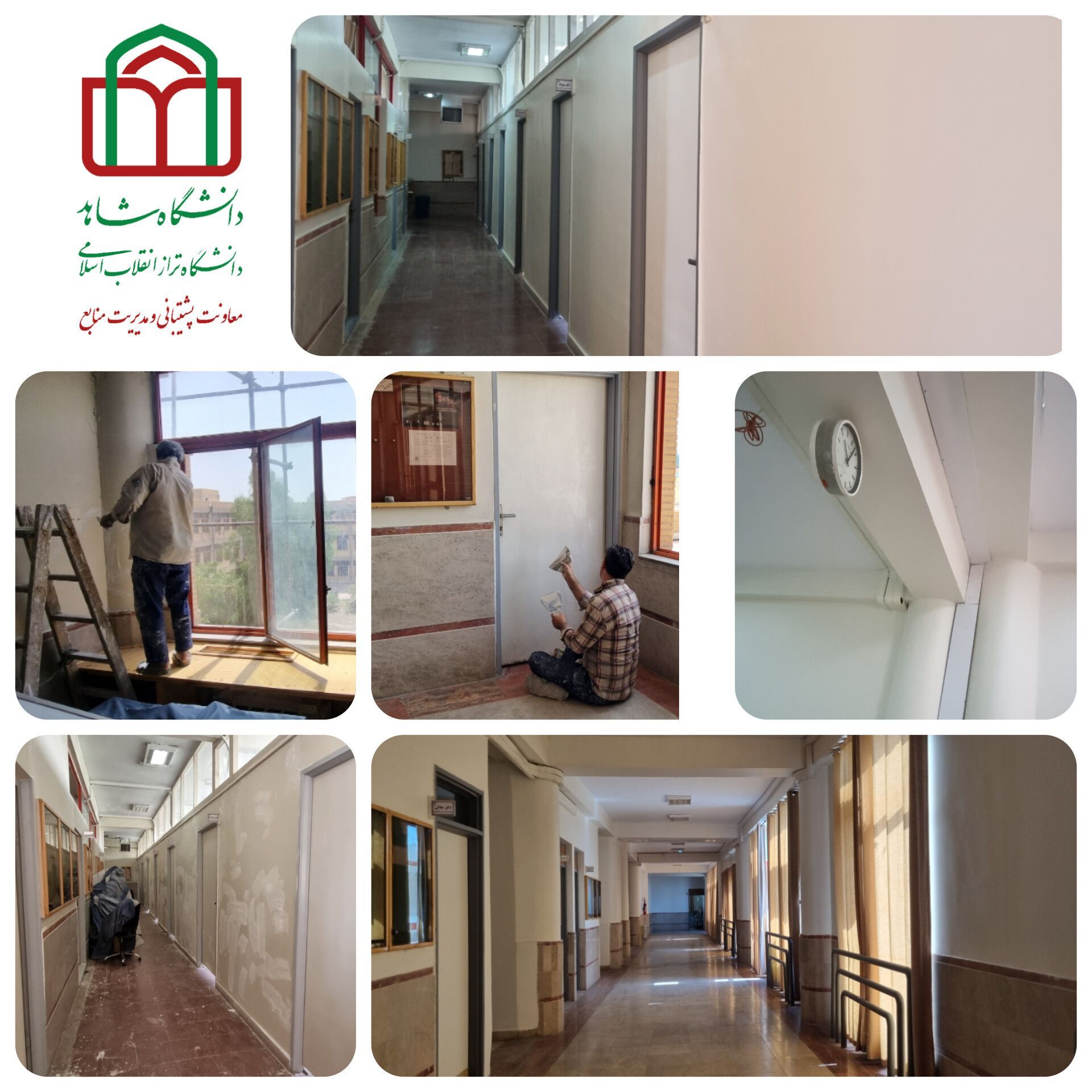 رنگ آمیزی طبقه دوم دانشکده فنی و مهندسی