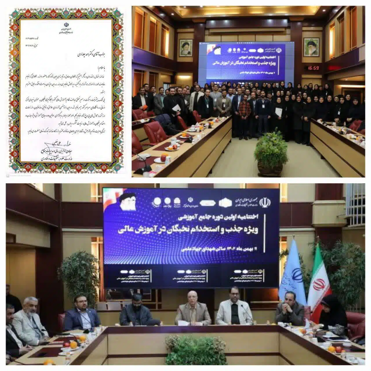 1007031877_59617453